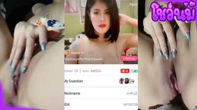 คลิปหลุด น้องดาด้า IDX-69192128 Mlive สาวนมใหญ่ นั่งขย่มควยพี่เทพในรถ  เย็ดสดแตกใน น้ำเต็มรูหี งานนี้บอกเลยโคตรมันส์