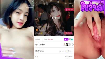 คลิปหลุด น้องพีช idx-81071149 เอ็มไลฟ์ สาวหีใหญ่ ขี้เงี่ยน ตั้งกล้องมุมเสย เอานิ้วเขี่ยแตด ติ้วหีตัวเองแบบสุดสยิว หีเนียนน่าเลีย