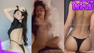 คลิปหลุด น้องแอม amam7078 onlyfans สาวแว่น สะโพกใหญ่ กระแทกมันส์ เย็ดกับแฟนหนุ่มด้วยลีลาเร่าร้อน ล่อกันโคตรเดือด