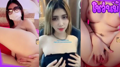 คลิปหลุด น้องกิ๊ฟ IDX-62197583 งานเอ็มไลฟ์ ชวนเพื่อนมาไลฟ์สดโชว์หีรัวๆ ค่อยๆแก้ผ้าออก ยั่วเย็ดจัดๆ ใครไม่ดูถือว่าพลาด