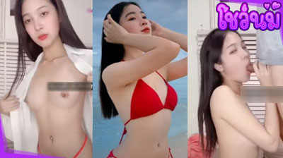 คลิปหลุด น้องKat IDX-80681499 งานเอ็มไลฟ์ สาวตัวเล็ก หน้าตาดี ชวนพี่เทพมาเย็ดหีโชว์กลางไลฟ์สด จับกระหน่ำเย็ดท่าหมาเสียวๆเลย