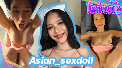 คลิปหลุด น้องฝน Asian_sexdoll สาวสวย หุ่นเอ็กส์ โดนผัวฝรั่งแทงควยเข้ารูหีโคตรเดือด ซอยเข้าออกจนน้ำหีแตกกระจายเลย